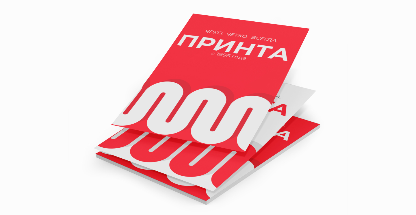 Широкоформатная Печать и Ламинация»